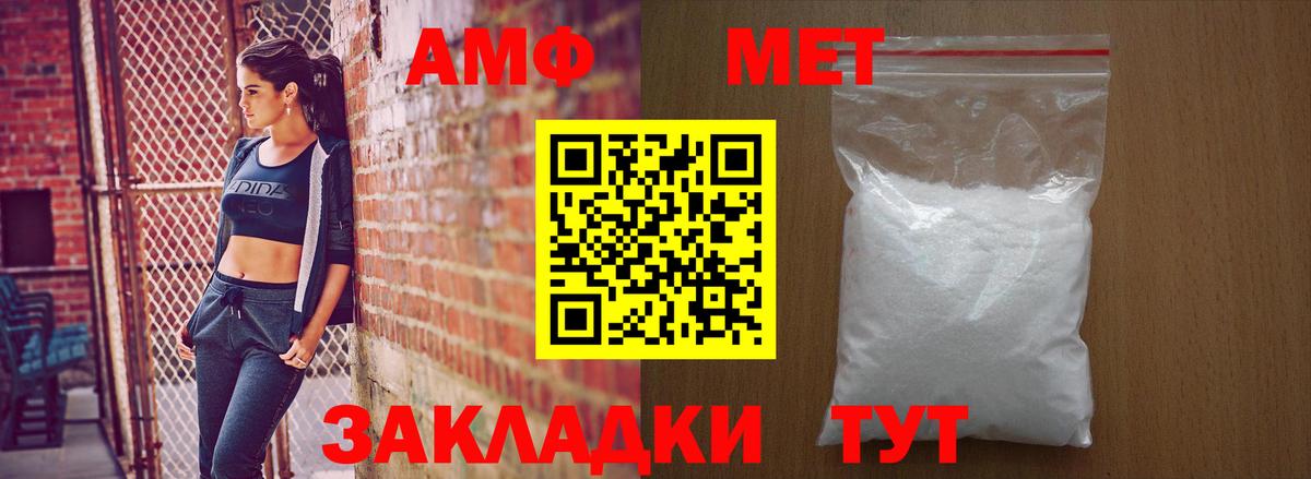 АМФ Premium Тара