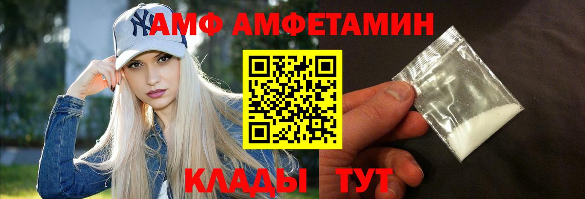 MEGA   Вход с VPN  АМФ  Тара  АМФЕТАМИН  АМФ 98% 