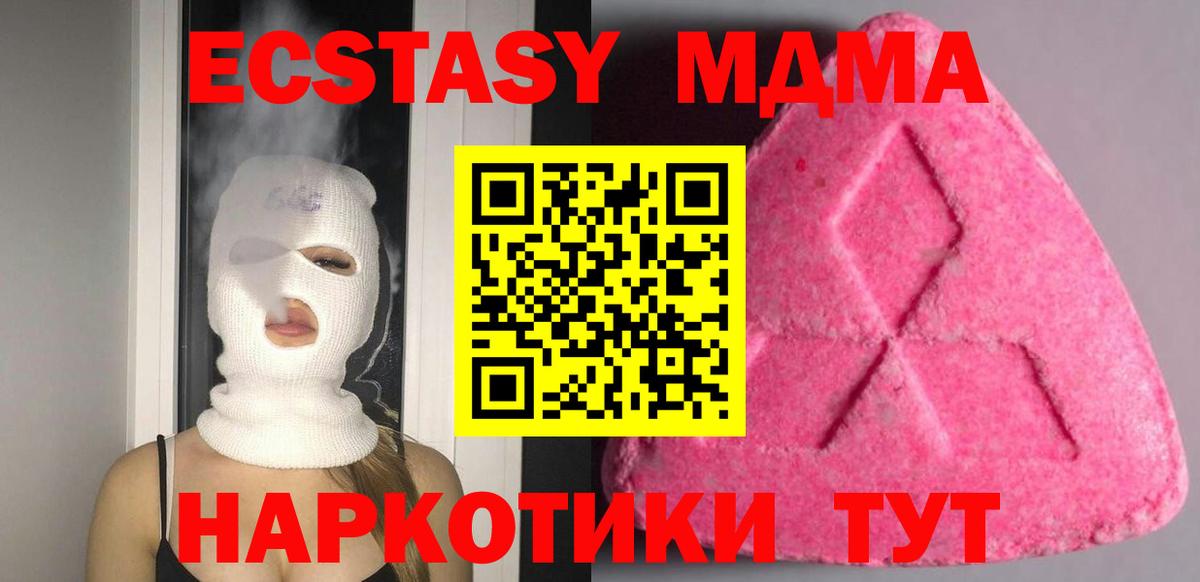 ОМГ ОМГ tor  Вход с VPN  Тара  Ecstasy 99%  ЭКСТАЗИ Punisher 