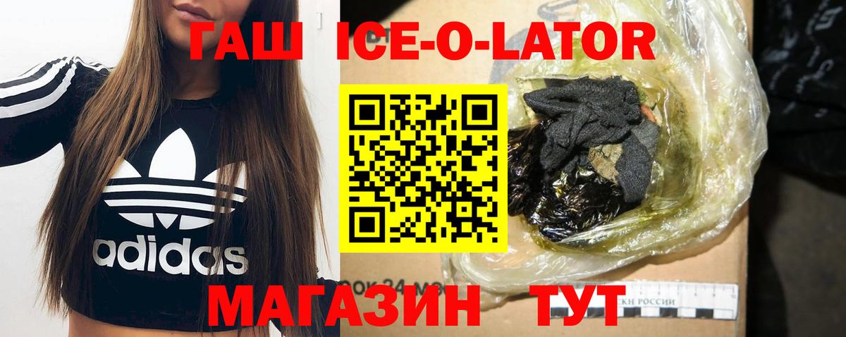 Тара  ГАШ индика сатива  Гашиш Изолятор  ГАШИШ  Вход с VPN 