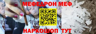 прущие крисы Можга