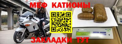 мескалин Можайск