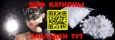 мескалин Можайск