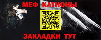 мескалин Можайск