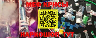 прущие крисы Можга