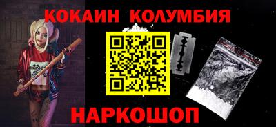 ГАЛЛЮЦИНОГЕННЫЕ ГРИБЫ Моздок