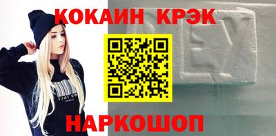 ГАЛЛЮЦИНОГЕННЫЕ ГРИБЫ Моздок