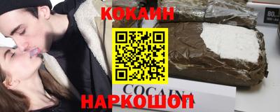 ГАЛЛЮЦИНОГЕННЫЕ ГРИБЫ Моздок