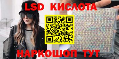 ГАЛЛЮЦИНОГЕННЫЕ ГРИБЫ Моздок