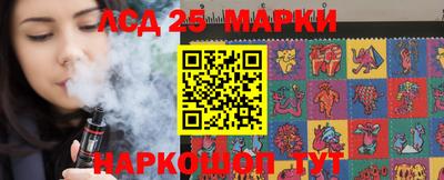 мескалин Можайск