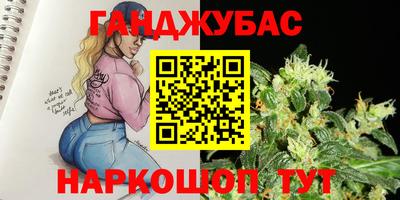 мескалин Можайск