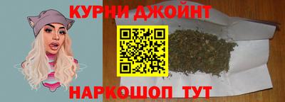 мескалин Можайск