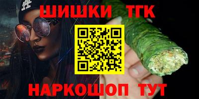 прущие крисы Можга