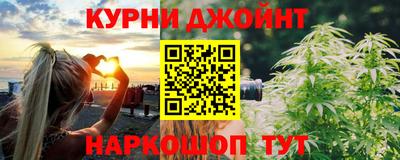 мескалин Можайск