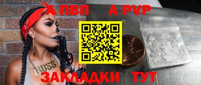 мескалин Можайск
