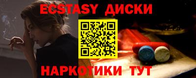 ГАЛЛЮЦИНОГЕННЫЕ ГРИБЫ Моздок