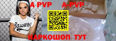 прущие крисы Можга