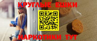 прущие крисы Можга