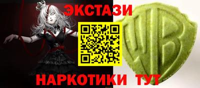 мескалин Можайск