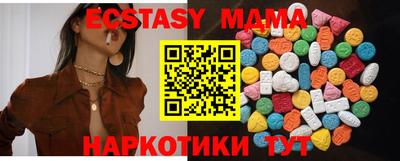 мескалин Можайск