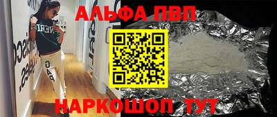 прущие крисы Можга
