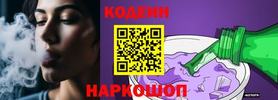 мескалин Можайск