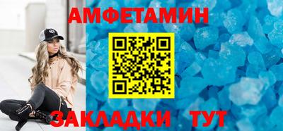 мескалин Можайск