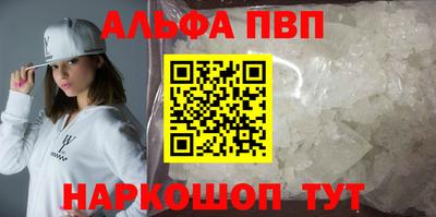 мефедрон мука Наро-Фоминск