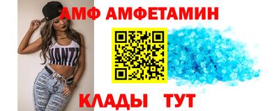 мескалин Можайск