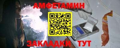 мескалин Можайск