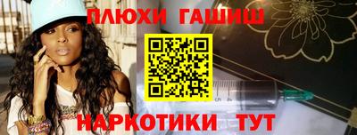 мескалин Можайск