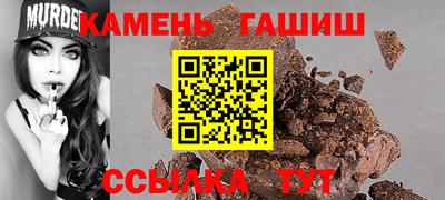 ГАЛЛЮЦИНОГЕННЫЕ ГРИБЫ Моздок