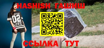 мескалин Можайск