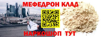 прущие крисы Можга