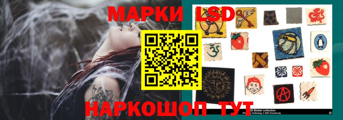 LSD-25 экстази кислота Тара