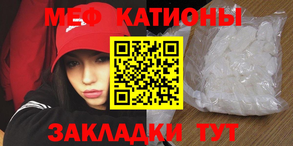 Тара  МЯУ-МЯУ  МЯУ-МЯУ mephedrone  Вход с VPN  Мефедрон VHQ 