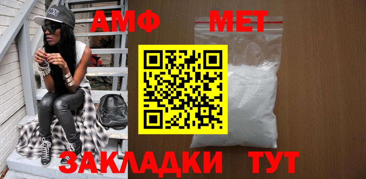 Метамфетамин Тара
