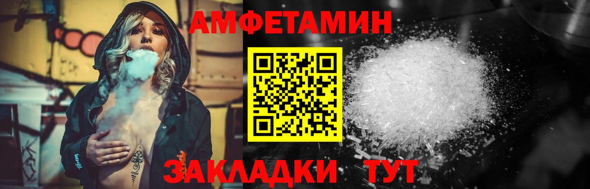 МЕТАМФЕТАМИН Декстрометамфетамин 99.9%  МЕТАМФЕТАМИН Декстрометамфетамин 99.9%  МЕТАМФЕТАМИН  Тара  Вход с VPN 