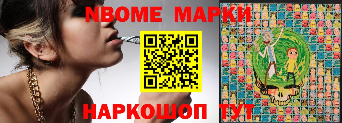 Тара  Наркотические марки 1500мкг  Наркотические марки 1500мкг  Вход с VPN 