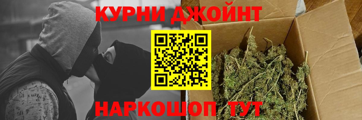 Тара  Вход с VPN  LSD-25  ГАШИШ  Каннабис  Мефедрон   Альфа ПВП СОЛЬ кристаллы 